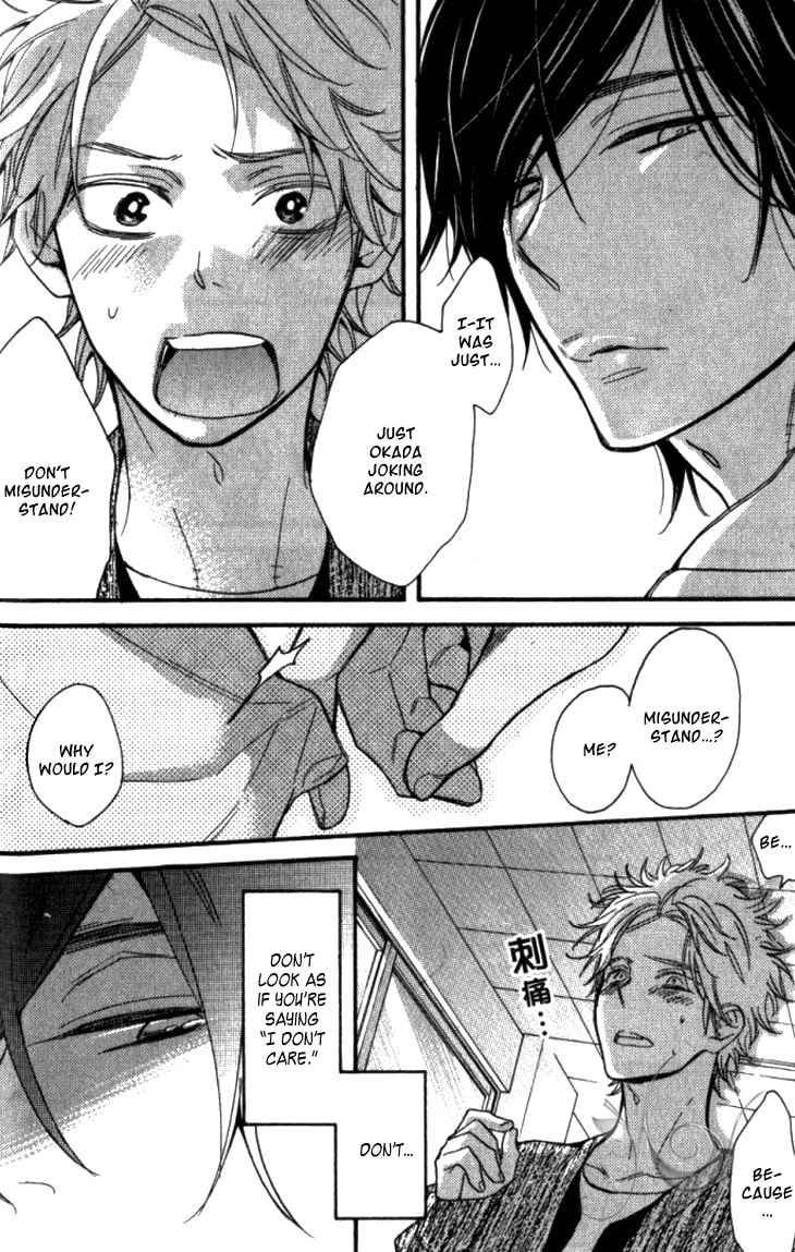 Read Starlike Words chapter 3.1 image 7 on Lezhin