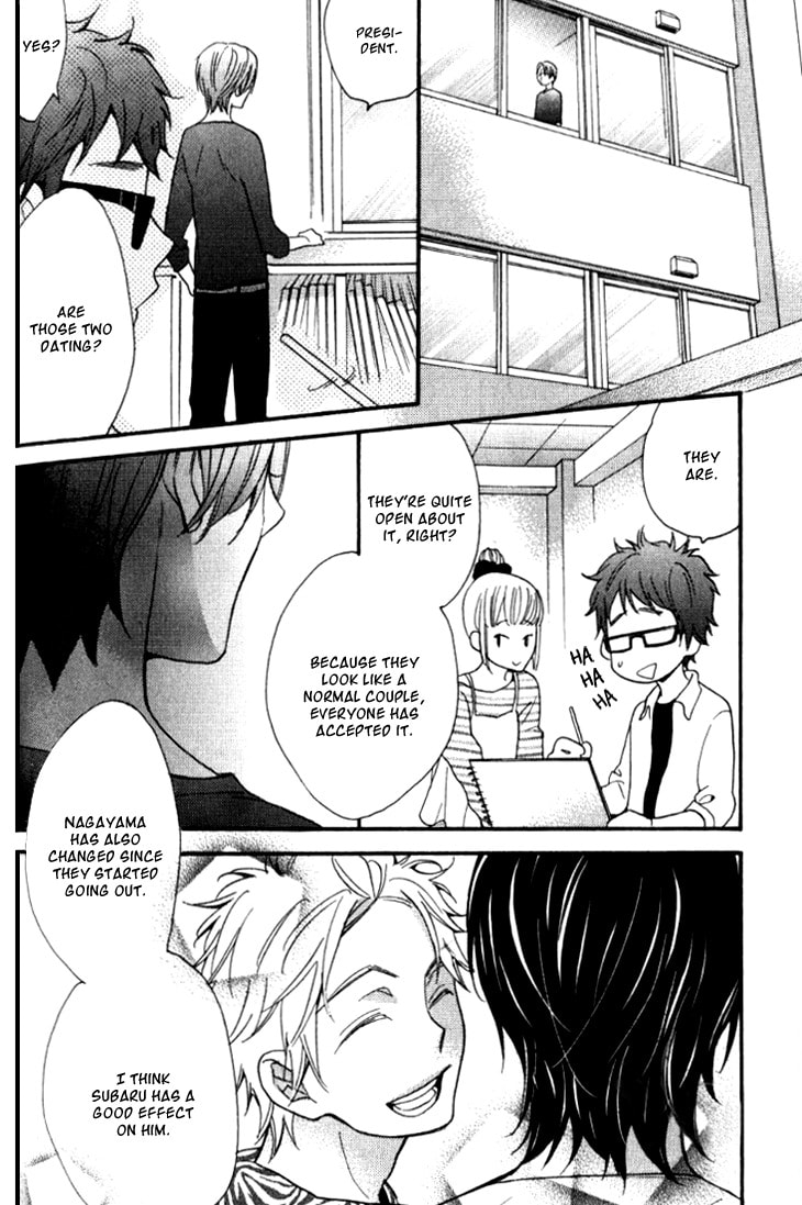 Read Starlike Words chapter 4.1 image 15 on Lezhin