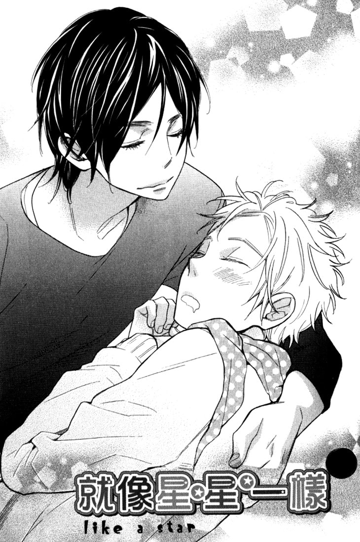 Read Starlike Words chapter 4.1 image 4 on Lezhin