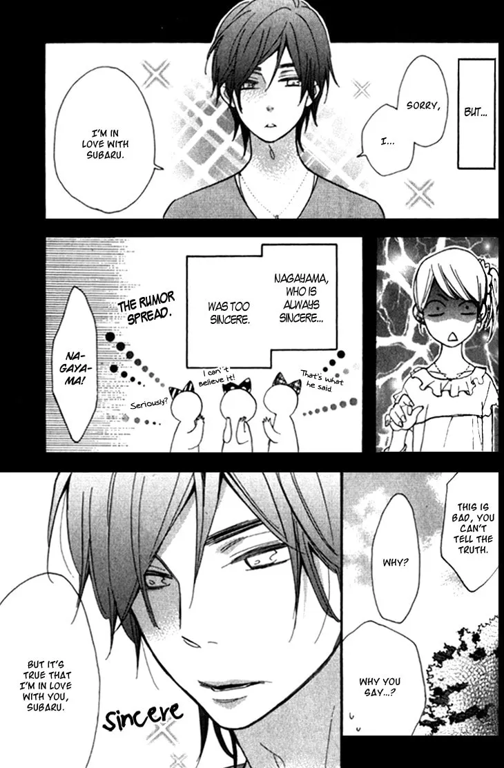 Read Starlike Words chapter 4 image 6 on Lezhin