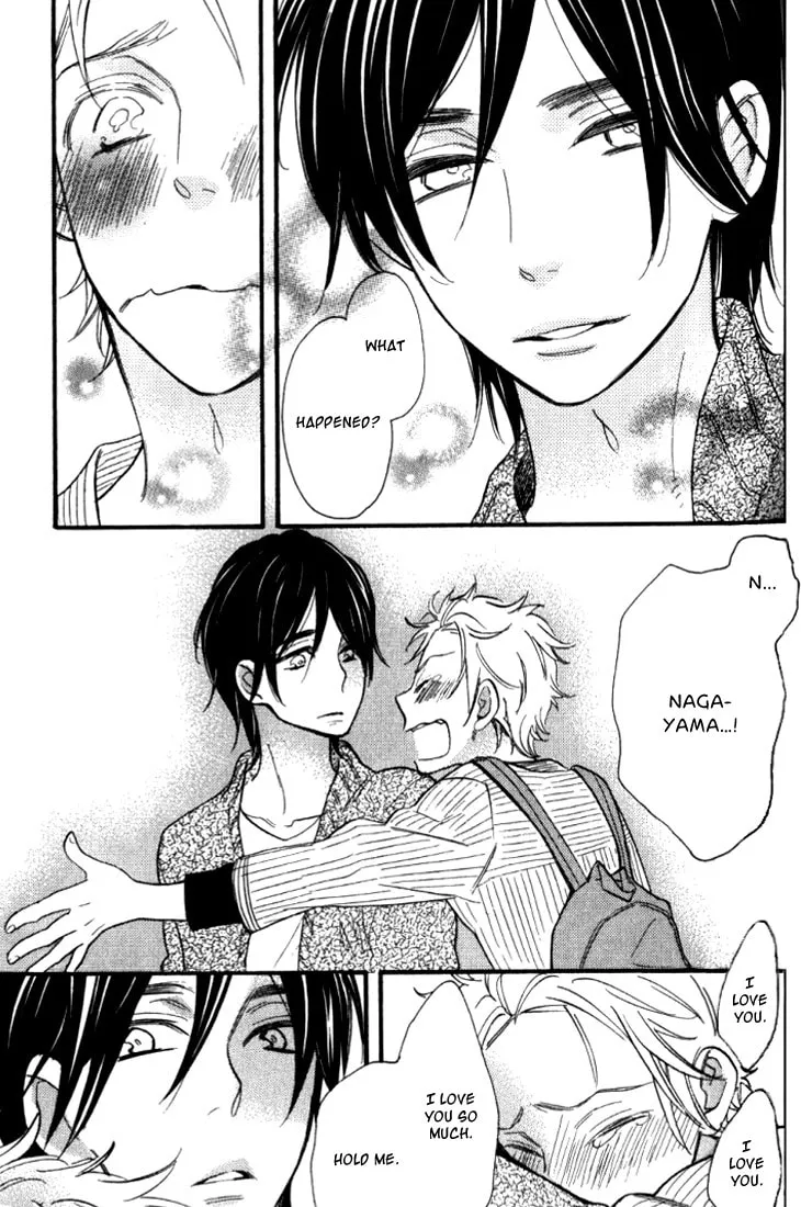 Read Starlike Words chapter 5 image 15 on Lezhin