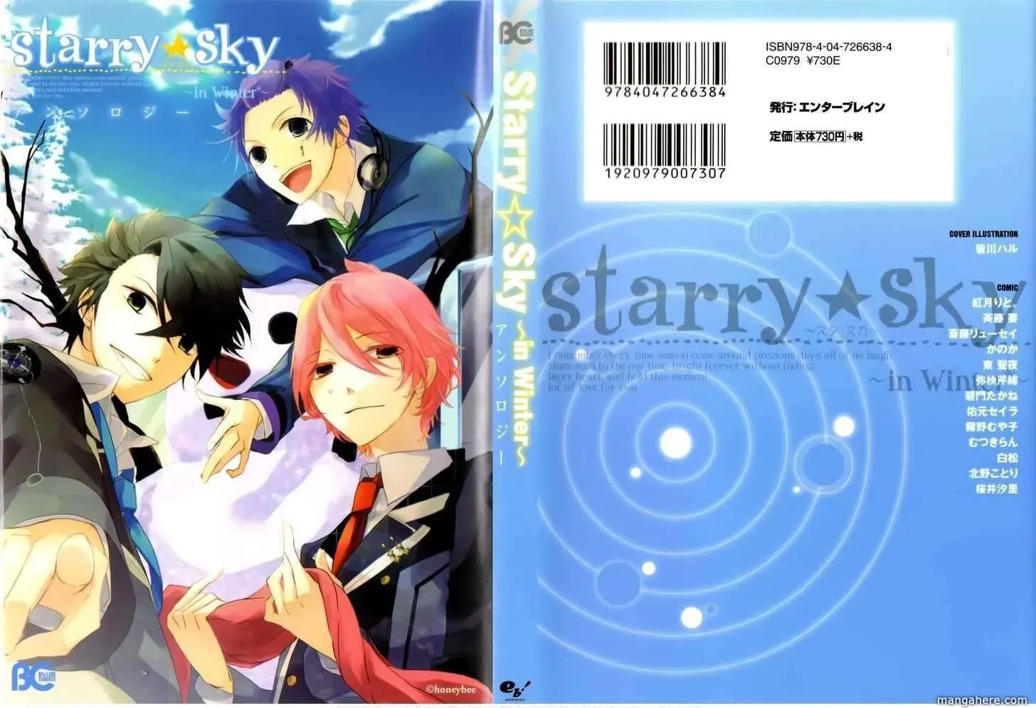 Read Starry Sky - In Winter (Anthology) chapter 1 image 3 on Lezhin