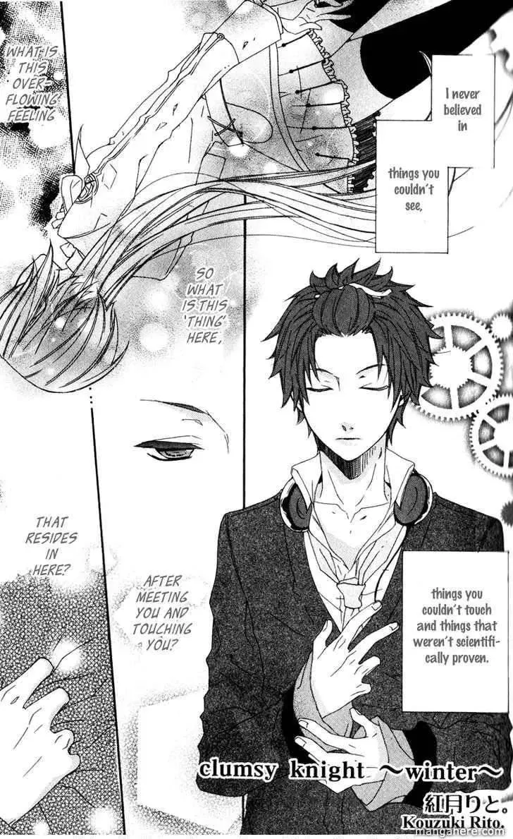 Read Starry Sky - In Winter (Anthology) chapter 1 image 5 on Lezhin