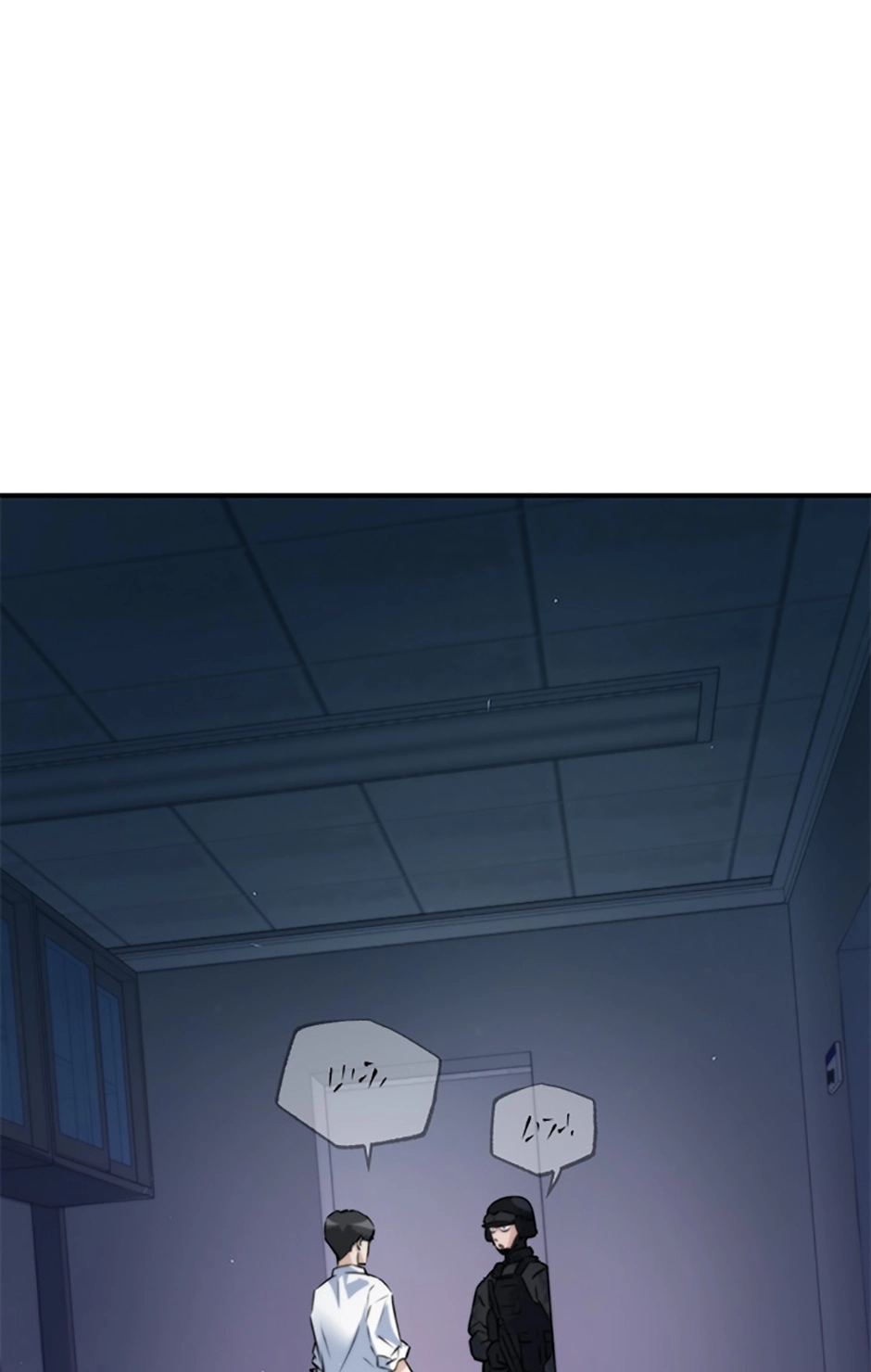 Starry Walk in the Dark Chapter 7 page 23 - 