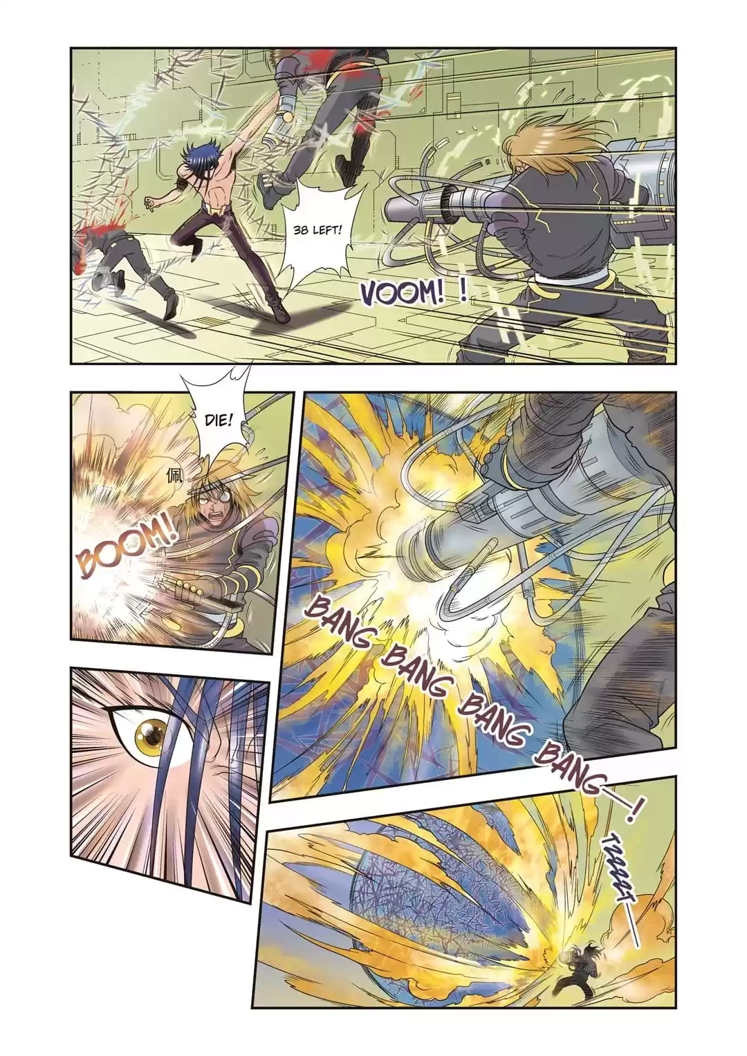 Starsea Concoy Chapter 103 page 15 - 