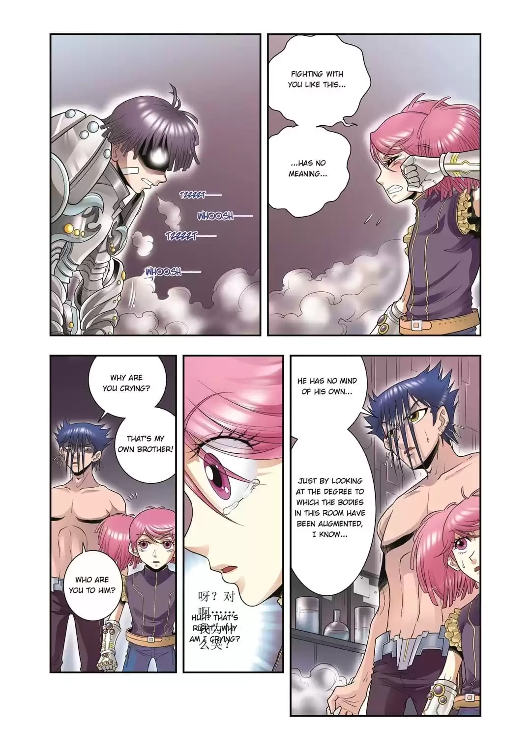 Starsea Concoy Chapter 110 page 8 - 