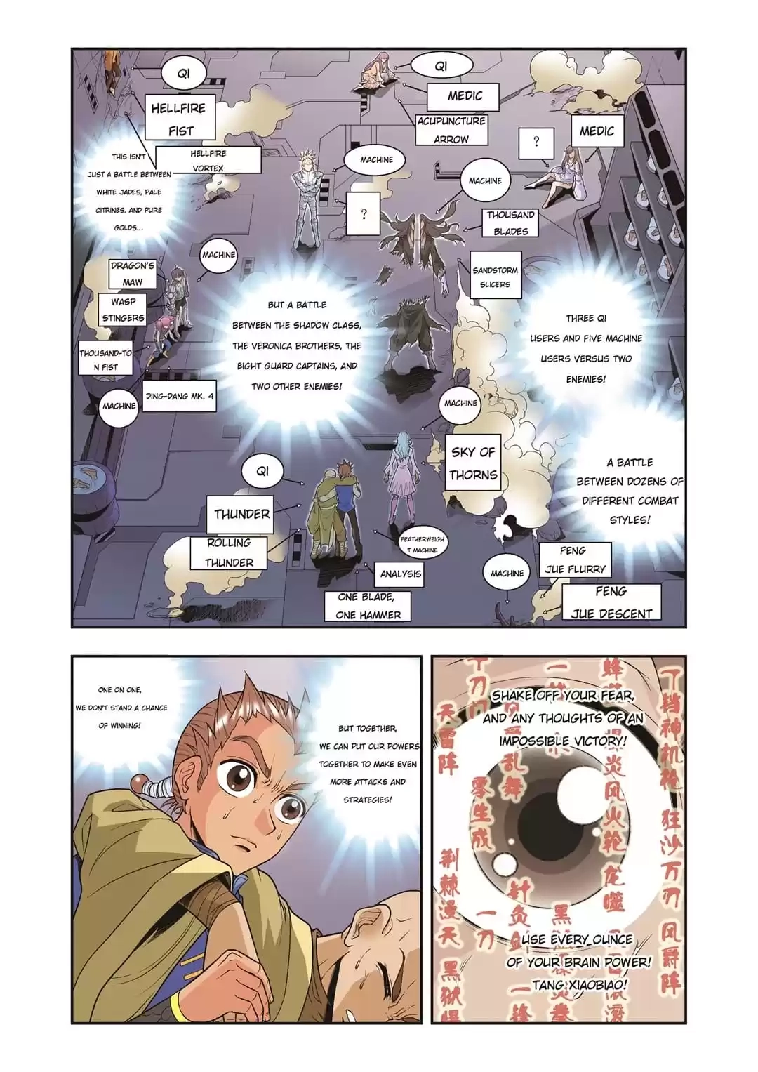 Starsea Concoy Chapter 122 page 12 - 