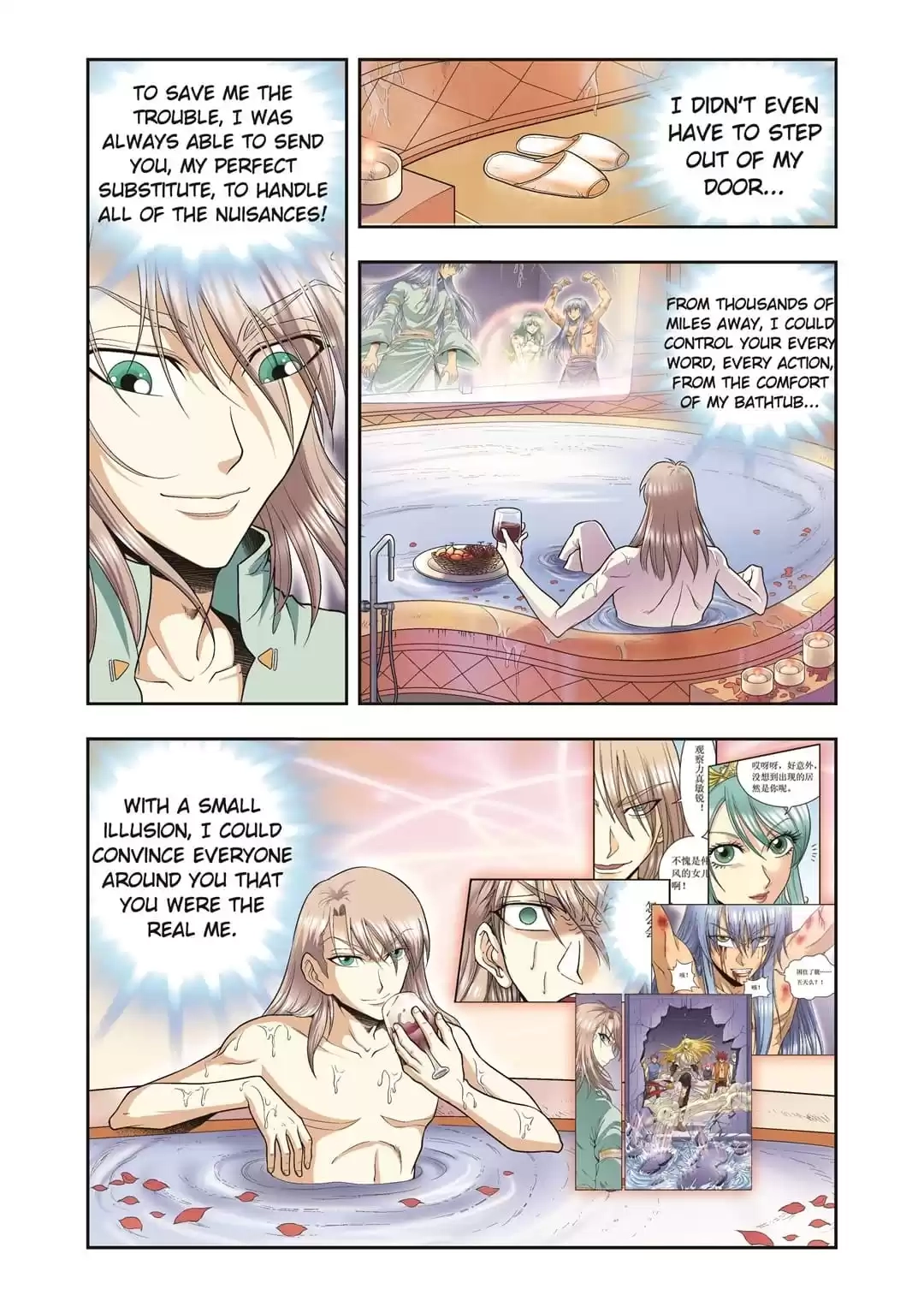 Starsea Concoy Chapter 130 page 3 - 
