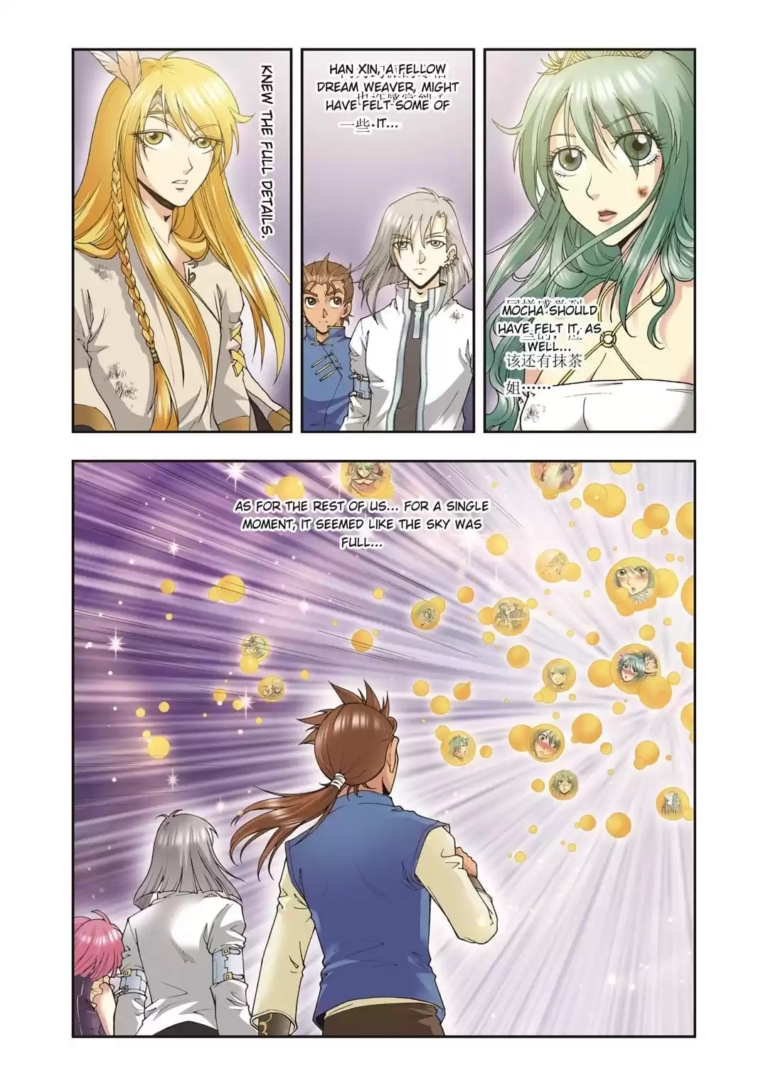 Starsea Concoy Chapter 131 page 8 - 