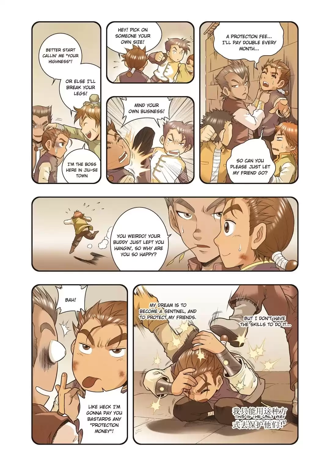 Starsea Concoy Chapter 133 page 15 - 