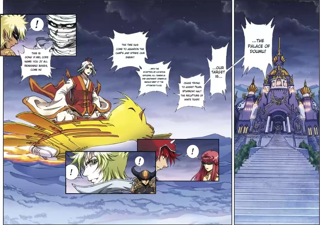Starsea Concoy Chapter 224 page 13 - 