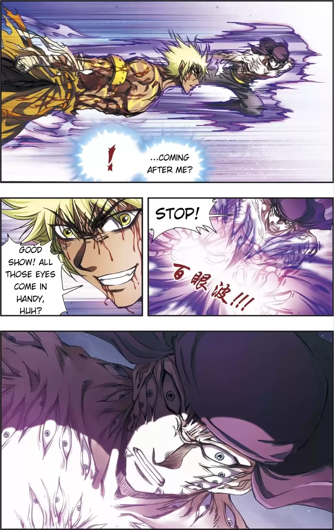 Starsea Concoy Chapter 233 page 6 - 