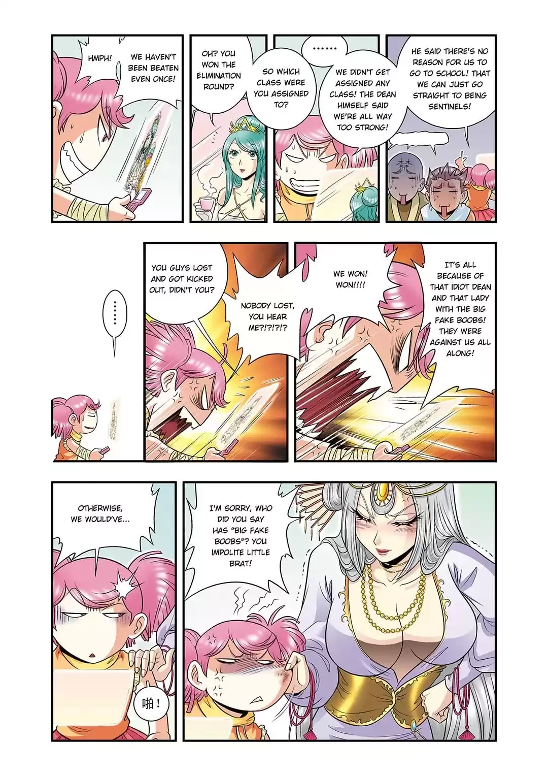 Starsea Concoy Chapter 79 page 11 - 