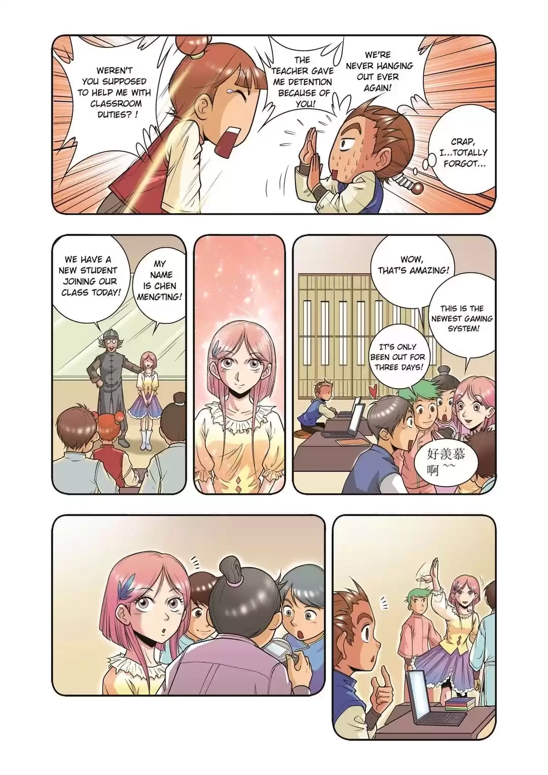 Starsea Concoy Chapter 89 page 3 - 