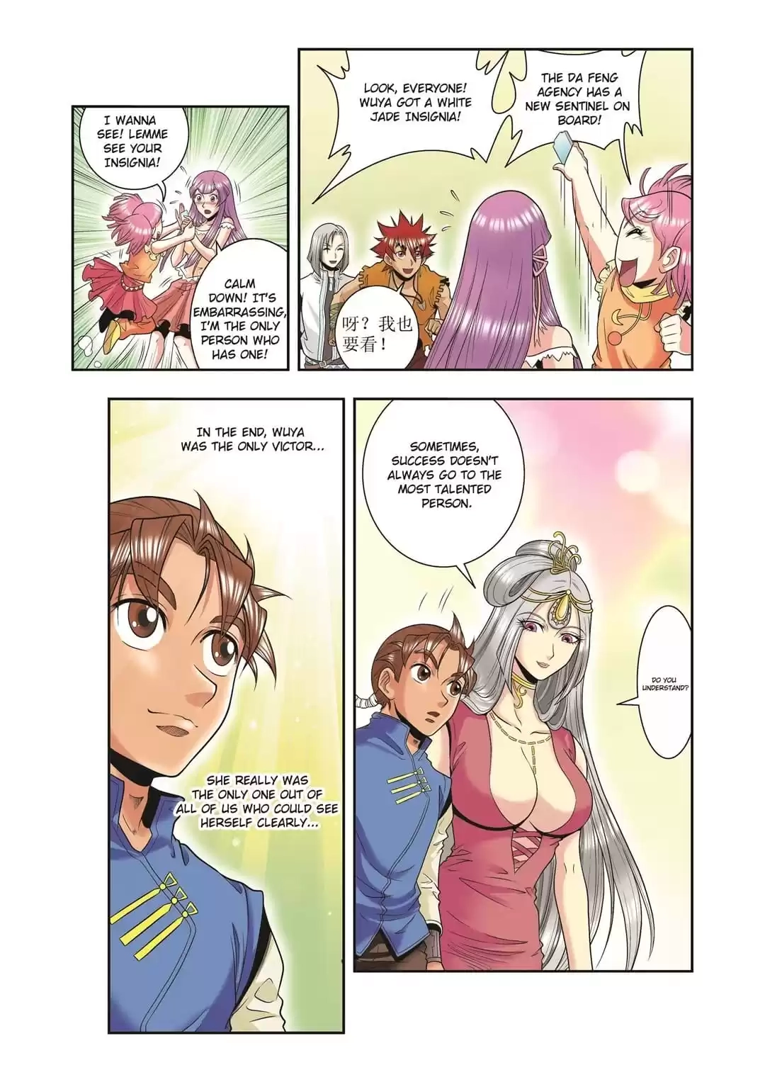 Starsea Concoy Chapter 89 page 26 - 