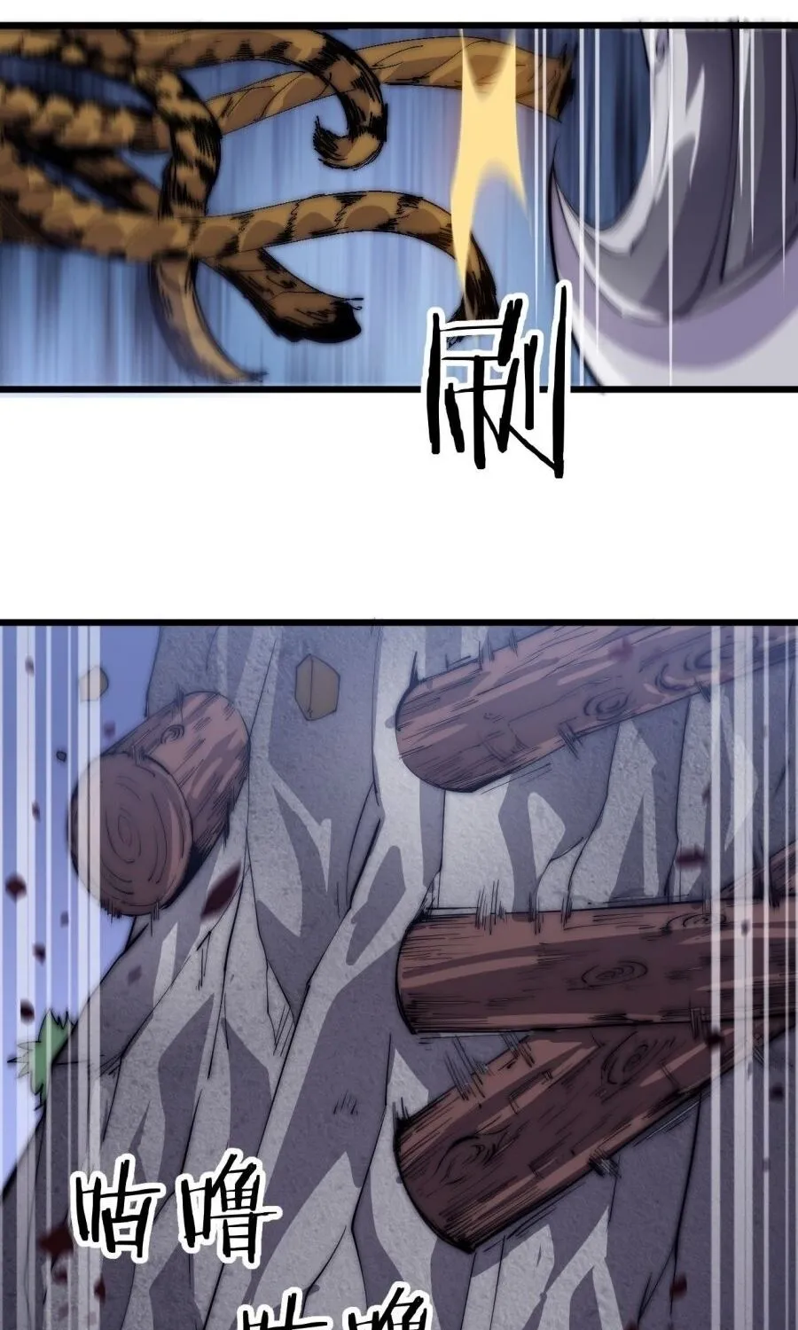 Read Start A Mountain chapter 10 image 18 on Lezhin