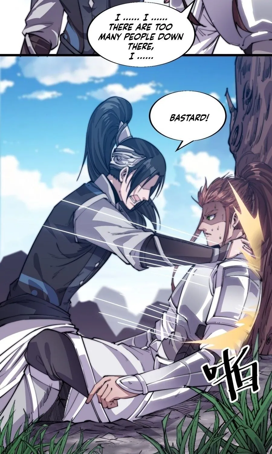 Read Start A Mountain chapter 10 image 24 on Lezhin
