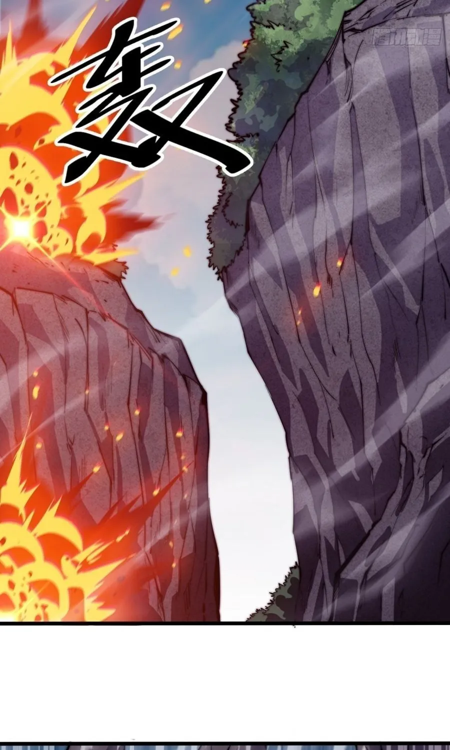 Read Start A Mountain chapter 10 image 31 on Lezhin
