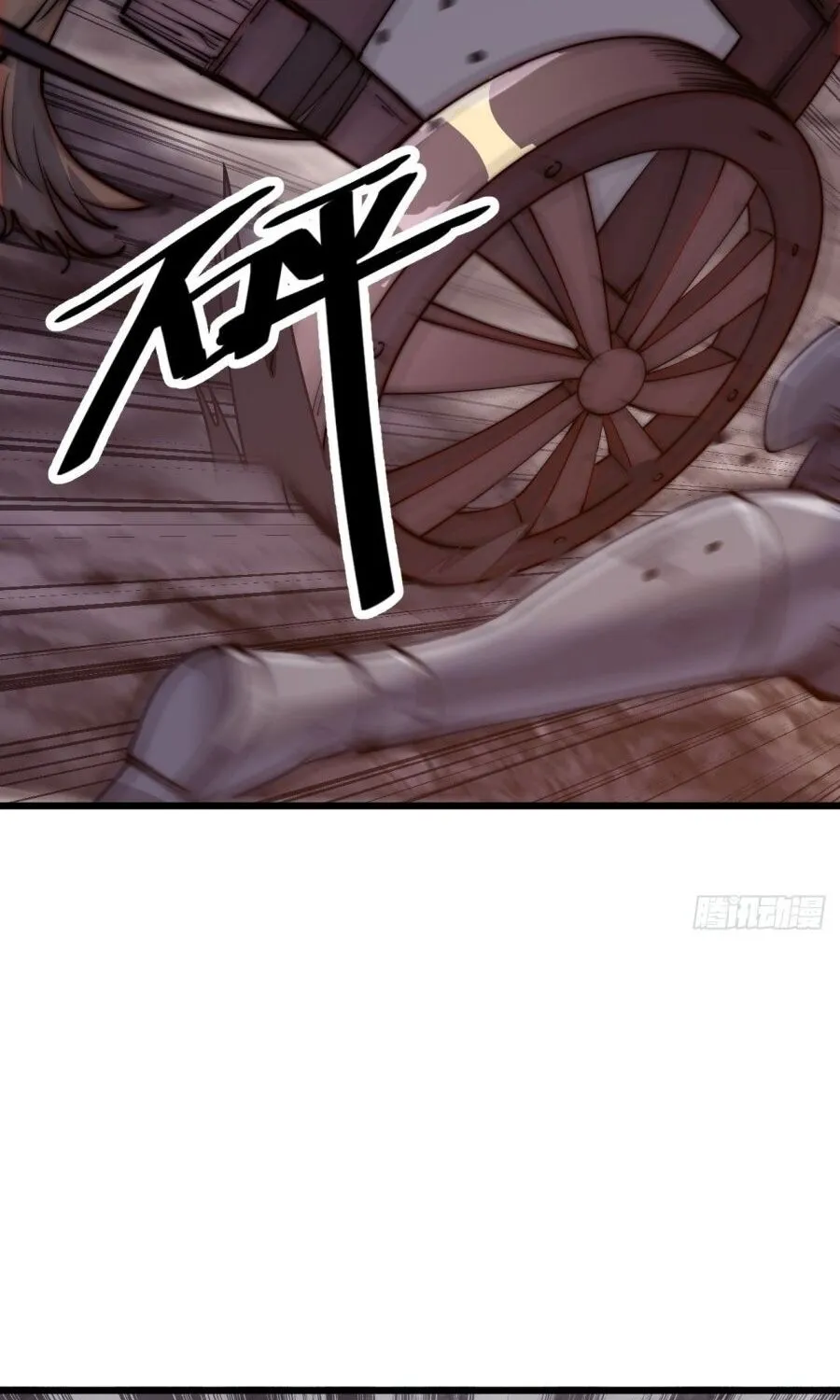 Read Start A Mountain chapter 10 image 65 on Lezhin