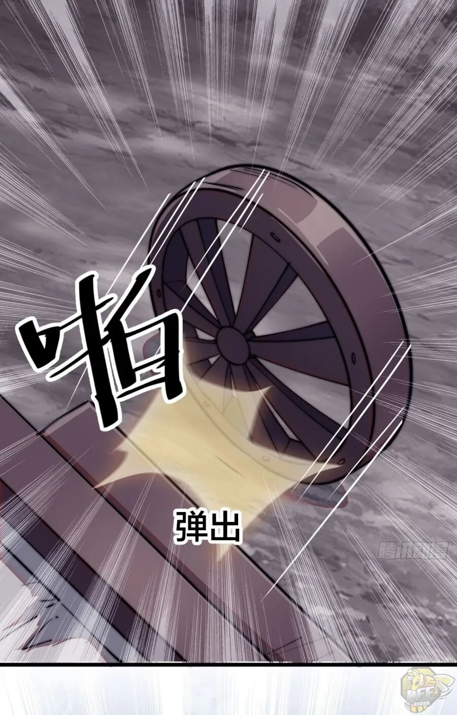 Read Start A Mountain chapter 10 image 66 on Lezhin