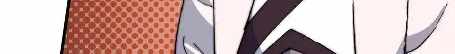 Read Start A Mountain chapter 100 image 16 on Lezhin