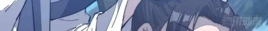 Read Start A Mountain chapter 100 image 51 on Lezhin
