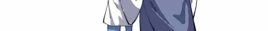 Read Start A Mountain chapter 100 image 55 on Lezhin