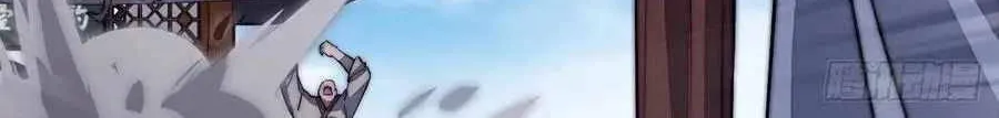 Read Start A Mountain chapter 101 image 14 on Lezhin