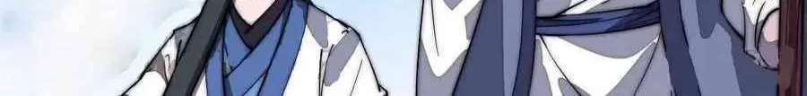 Read Start A Mountain chapter 101 image 16 on Lezhin