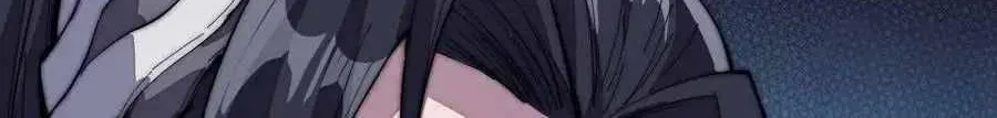 Read Start A Mountain chapter 101 image 40 on Lezhin