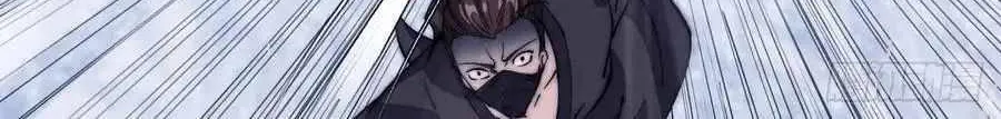Read Start A Mountain chapter 101 image 58 on Lezhin