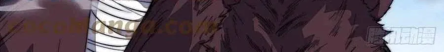 Read Start A Mountain chapter 102 image 14 on Lezhin
