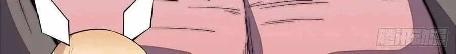 Read Start A Mountain chapter 102 image 16 on Lezhin