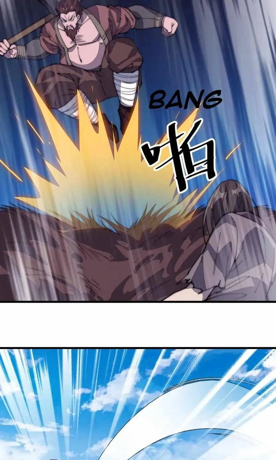 Read Start A Mountain chapter 102 image 26 on Lezhin