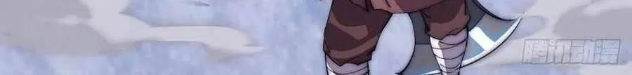 Read Start A Mountain chapter 102 image 53 on Lezhin