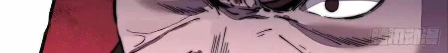 Read Start A Mountain chapter 102 image 58 on Lezhin