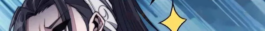 Read Start A Mountain chapter 102 image 69 on Lezhin