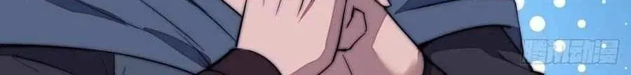 Read Start A Mountain chapter 102 image 71 on Lezhin