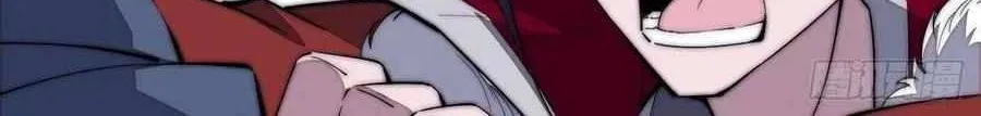 Read Start A Mountain chapter 102 image 75 on Lezhin