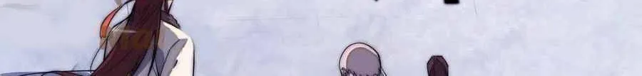 Read Start A Mountain chapter 102 image 77 on Lezhin