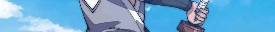 Read Start A Mountain chapter 103 image 11 on Lezhin
