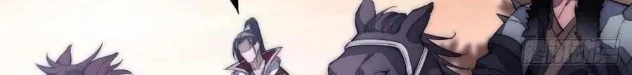 Read Start A Mountain chapter 103 image 29 on Lezhin