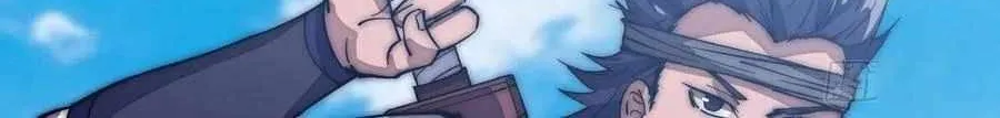 Read Start A Mountain chapter 103 image 3 on Lezhin