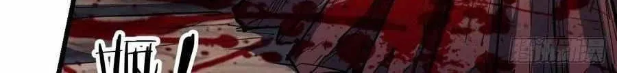Read Start A Mountain chapter 103 image 51 on Lezhin