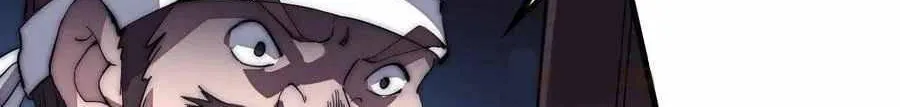 Read Start A Mountain chapter 104 image 36 on Lezhin