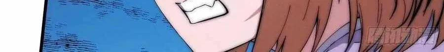Read Start A Mountain chapter 104 image 42 on Lezhin