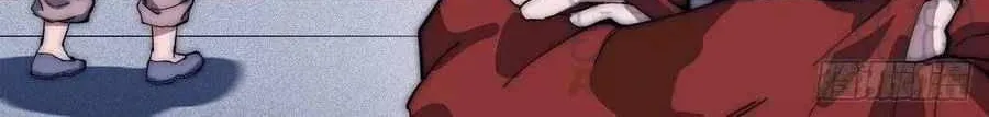 Read Start A Mountain chapter 104 image 44 on Lezhin