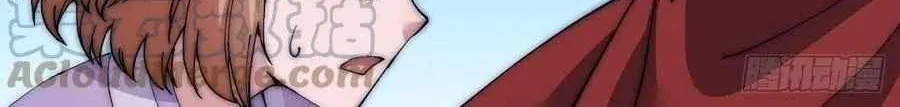 Read Start A Mountain chapter 105 image 11 on Lezhin