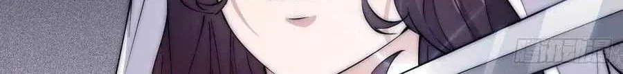 Read Start A Mountain chapter 105 image 29 on Lezhin