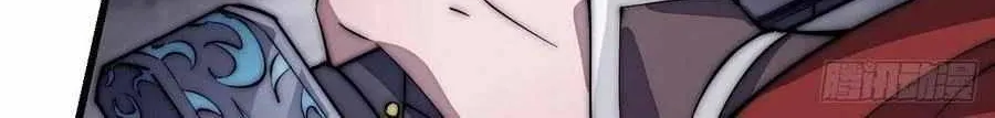 Read Start A Mountain chapter 105 image 31 on Lezhin